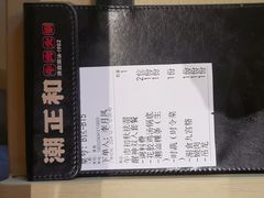 -潮正和潮汕牛肉火锅·老字号(番禺万达店)