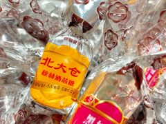 -秋林食品(秋林公司店)