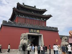 -开封府