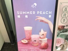 -喜茶(上海兴业太古汇店)