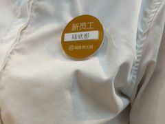 -海底捞火锅(高新活力城Villgae店)