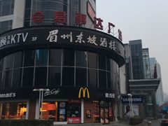 -麦当劳(北苑秋实路店)