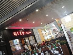 -中海环宇荟
