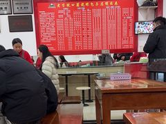 -胡成记口蘑龙眼包子(盐道街店)
