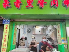 -豪香里脊肉串(大中路店)