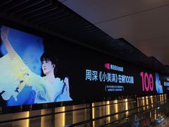 -凤凰汇购物中心