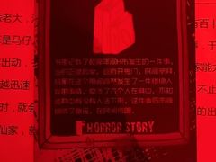 -剧狐剧本杀(徐汇1号店)