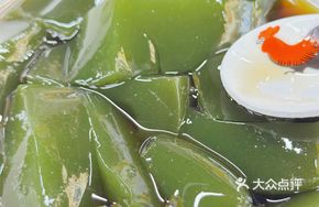 Green Jelly Grass