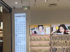 -可糖美瞳·隐形眼镜·测基弧(朝阳大悦城店)