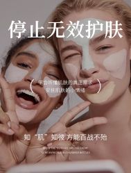 -春田皮肤管理中心品牌旗舰店