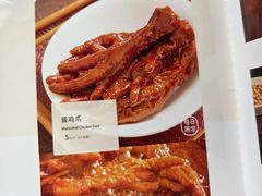 -南门小馆·清真(国贸商城店)
