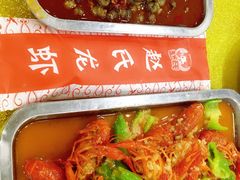 -赵氏老北京涮羊肉羊蝎子(蓝村店)