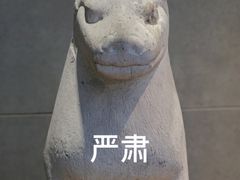 -北京石刻艺术博物馆(五塔寺)