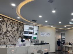 -重庆军科整形美容医院