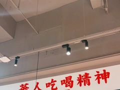 -九龙冰室(徐汇日月光店)