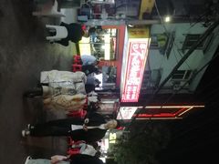 -郑记•不夜城烧烤•龙虾•虾蟹(黄鹤楼店)