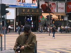 -海港城