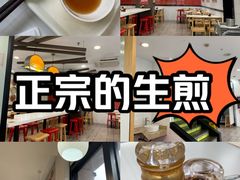 -咬不得高祖生煎·简餐(高银街店)