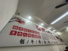 -老虎早餐连锁(湖滨总店)