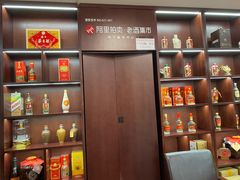 -醉真实酒批发行·茅台·五粮液·红酒寄卖回收