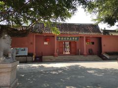 -闽粤南澳总镇府