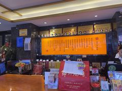 -锦州御烧烤(人民街店)