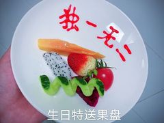 -潮上潮(南中环店)