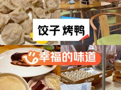 -伊喜饺子·烤鸭(五道口学院路店)