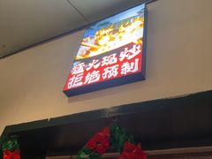 -懒人盐府人家·自贡大麻鱼(安贞店)