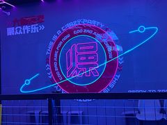 -燥次·烧烤酒场(万象城店)