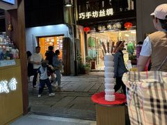 -赵元章肉骨烧(山塘街店)