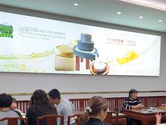 -日月永和中国餐饮名店(凤凰店)