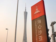 -海心沙亚运公园