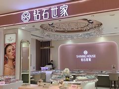 -茂业百货(东门店)