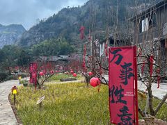 -黄檀硐景区