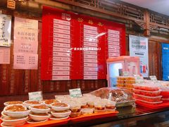 菜单-天兴居(鲜鱼口街店)