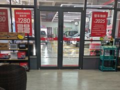 -哈贝卡汽车服务连锁(高新二路店)