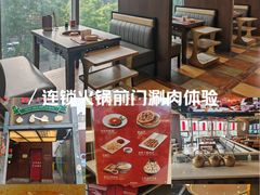 -前门·鲜肉火锅(长风店)