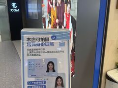 -天真蓝照相馆(五角场百联又一城店)
