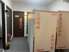 -六个番茄自习室·包间(燕塘燕侨大厦店)