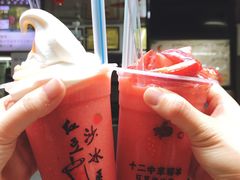 -十二中草莓冰·红豆沙冰屋(十二中店)