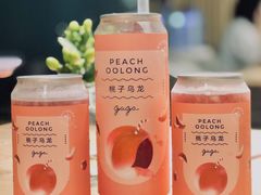 -gaga(深圳福田星河COCO Park店)