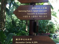 -三亚湾海居铂尔曼度假酒店