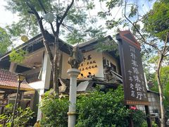 -简朴寨傣味餐厅