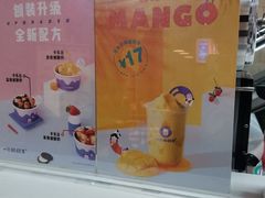 -一只酸奶牛(曲江龙湖星悦荟店)