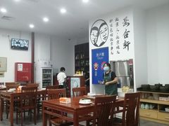 大堂-岳合轩老北京涮肉