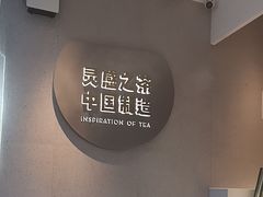 -喜茶(广州荔湾领展广场店)