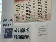 -贤花饭店(城阳店)