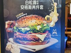 -麦当劳(龙之梦购物中心店)