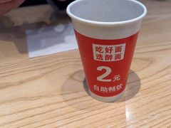 -醉面(西铁营万达店)